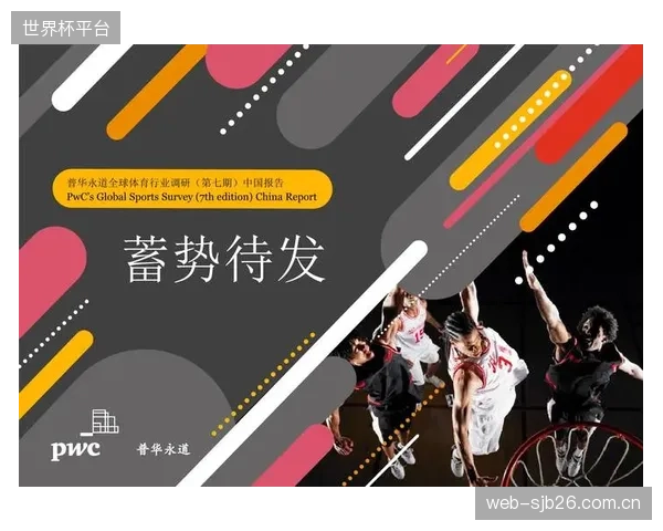 普华永道新版体育产业报告关注点:压电发电资产如何量化计入体育小镇长期投资回报模型 普华永道新版体育产业报告关注点:压电发电资产如何量化计入体育小镇长期投资回报模型