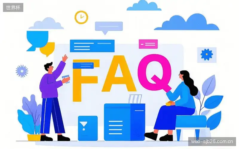 体育直播网络优化FAQ